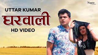 Gharwali - Uttar Kumar, Sonal Khatri | Popular Haryanvi Movie | Dhakad Chhora New Film
