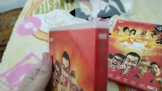 Unboxing to Tiger Woohoo! (大日子 woohoo！) 2010 Malaysia DVD