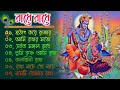 কলঙ্কিনী রাধা রাধা কৃষ্ণের গান radha krishna bengali songs audio jukebox alpona music