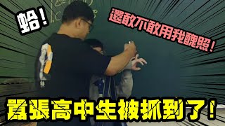 【凡清上課課】還敢不敢用我醜照!