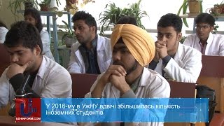 У 2016-му в УжНУ вдвічі збільшилась кількість іноземних студентів