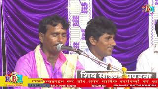 देशी भजन  !! Nathmal Ji Chadwas Live 2019