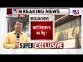 kolkata news বাইপাসের ধার থেকে তরুণী অপহরণ রহস্য ঘটনায় উঠছে একাধিক প্রশ্ন