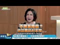 不用等降息？　他說最低利率是...｜ 操盤手的秘密｜ 陳斐娟｜ 好房網tv ｜2020521