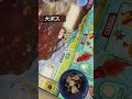 大ボス登場！ メダルゲーム ワニワニパニック 大ボス