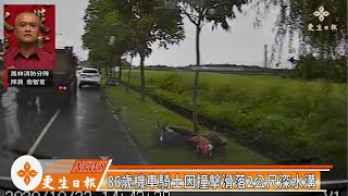 小貨車機車交叉撞 騎士送醫不治