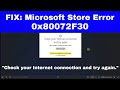 [FIX] Microsoft Store Error 0x80072F30: 