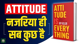 attitude is everything book summary | Attitude is everything full hindi audiobook | Jeff Keller