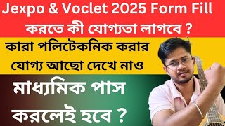 Jexpo 2025 Qualification | Jexpo 2025 | Voclet 2025 | Jexpo Qualification 2025 | Voclet 2025