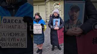 💔💔💔Одесса требует освободить защитников Мариуполя!