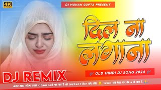 Dil Na Lagana Dildar Sare Jhuthe Hain Dj Remix - Hindi Dj Song 2024 Dj Mohan Gupta