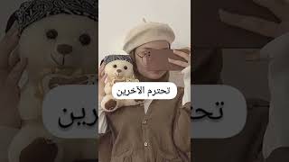 إذا فيكي هذي الصفات فأنتي بنت قوية💪😎 #shorts