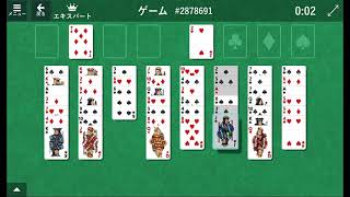 【知育編】FreeCell 2878691（フリーセル）