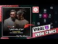 Trending KineMaster Urdu Lyrics Editing ||  CapCut Status Editing || By Usama Rajput.