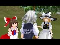 【東方ＭＭＤ】針妙丸と家主の霊夢 第13話 「咲夜さんのお裁き（後編）」