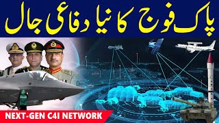 PAF Multi-Domain Operations Explained | Future Warfare from Space & Cyber Attacks