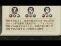 【三国天武】新武将「袁紹」の専用神器使って検証【 前編】