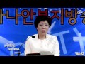 김순숙 목사 5분칼럼 가나안복지방송 2015.05.08