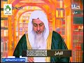 كيف كان النبي صلى الله عليه وسلم يستغفر؟ الشيخ مصطفى إبن العدوي