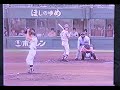 【南北海道大会】1999年決勝　北海vs駒大岩見沢 横山投手