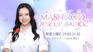 MASHIROのRISE UP RADIO EP.9