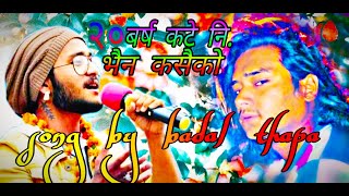 BADAL THAPA song २० बर्ष काटेनि भैन कसैको