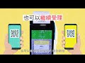 “聚易用”操作演示片