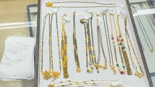 😳3గ్రాములనుంచే నల్లపూసల చైన్స్/Short blackbeads/Mangalasutra chains/Nallapusalu/Gold jewellery