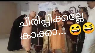 സദസ്സിനെ ഒന്നടങ്കം ചിരിപ്പിച്ച ഗാനം 😂😂😂#trending