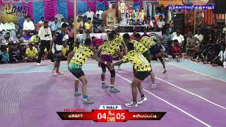 | BMC-KARIYAPPATTY vs VMC PUDALUR |THIRUKATTUPALLI-THANJAVUR|MEN'S KABADDI TOURNAMENT-2022