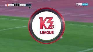 H/Lㅣ[K3 League] 포천시민축구단 vs 시흥시민축구단 - 14R -  2022.05.27