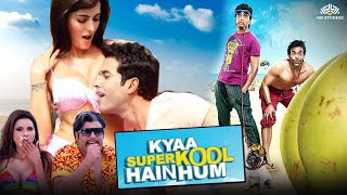 Kyaa Super Kool 4 Hindi Movie | सुपरहिट कॉमेडी फुल मूवी | Ritiesh,Tusshar,Neha Sharma