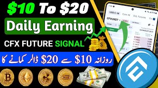 LIVE CFX COIN FUTURE SIGNAL | Crypto Spot Trading signals \u0026 Market Analysis (Hindi/Urdu)