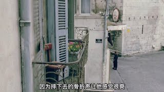 男人有一个奇葩爱好，没事就喜欢找刺激！惊悚片《神秘失踪》