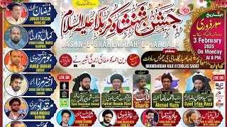 Live 🔴 HD Jashne  Shahanshahe Karbala | जशने इमाम हुसैन | Chholas Sadaat 2025