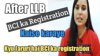 How to register BCI || After LLB kaise karaye BCI me registration||