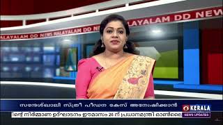 സന്ദേശ്ഖാലി സ്ത്രീ പീഡന കേസ് അന്വേഷിക്കാൻ ദേശിയ വനിതാ കമ്മീഷൻ അധ്യക്ഷ രേഖ ശർമ്മ കൊൽക്കത്തയിലെത്തി