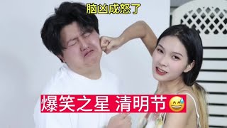 许愿去庙里 搞笑女主 #清明踏春