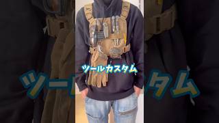 職人ツールをカスタムしてみた！イメージはガンダム！#職人 #diy #工具 #おすすめ