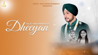 Dheeyan (Official Video) || Vicky Moranwalia || Latest Punjabi Song 2021 || Sweet Sur Entertainment