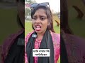 ভাবি আপনার নাম্বারে পারলে ফেলেছেন sorts shorts shortvideo comedy entertainment ytshorts