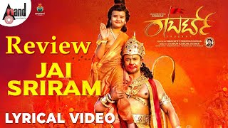 Jai Sriram Review | Roberrt 2nd Song | Darshan | Tharun Kishore Sudhir | Arjun Janya | Umapathy