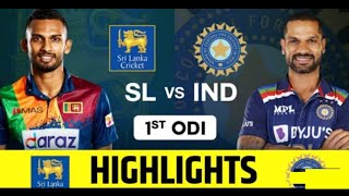 HIGHLIGHTS | INDIA vs Sri Lanka 1st ODI | #INDvsSL#SLvsIND