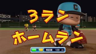 ［ＳＰ２］実況パワフルプロ野球サクセススペシャル・第４回期間限定イベント編（その１）