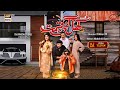 Khul Gayee Qismat | Eid Special Telefilm | ARY Digital
