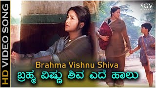 Brahma Vishnu Shiva Ede Halu Kudidaro - HD Video Song - Excuse Me - Sumalatha - Prems's