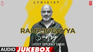 Lyricist Ramajogayya Sastry Latest Superhit Songs Jukebox | Selected  Ramajogayya Sastry Songs