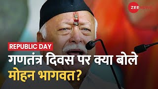 74th Republic Day: गणतंत्र दिवस के मौके पर ध्वजारोहण के बाद RSS प्रमुख Mohan Bhagwat दे दिया संबोधन