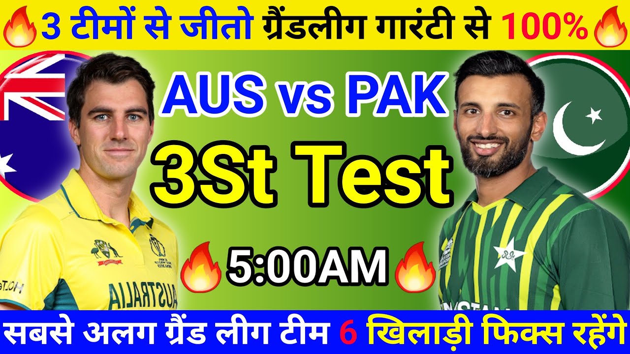 Australia Vs Pakistan 3rd Test Match 2024 | Pak Vs Aus Match | Today ...