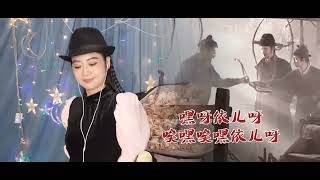 2022/10/21  依依 〈好汉歌〉字幕版🥰🥰🥰🥰